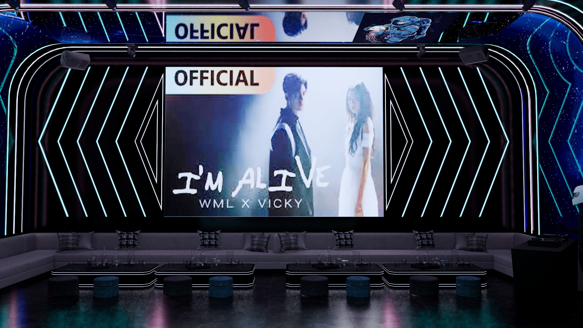 招待會所中島全景